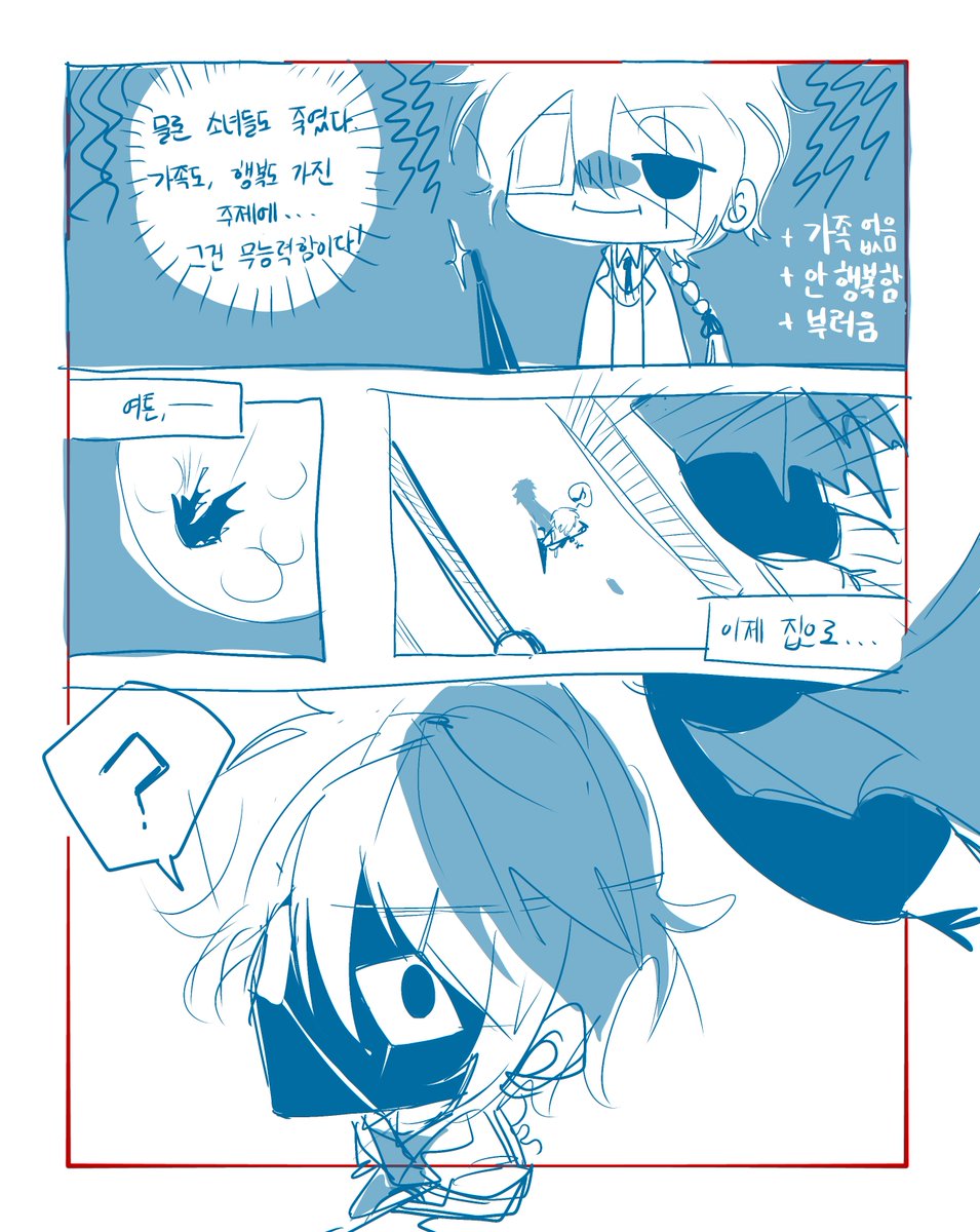 I82IFEDYA's tweet photo. 콘티로 미리보기:
할로윈 au🕊🐁
첫만남 https://t.co/IGFxgpX30P