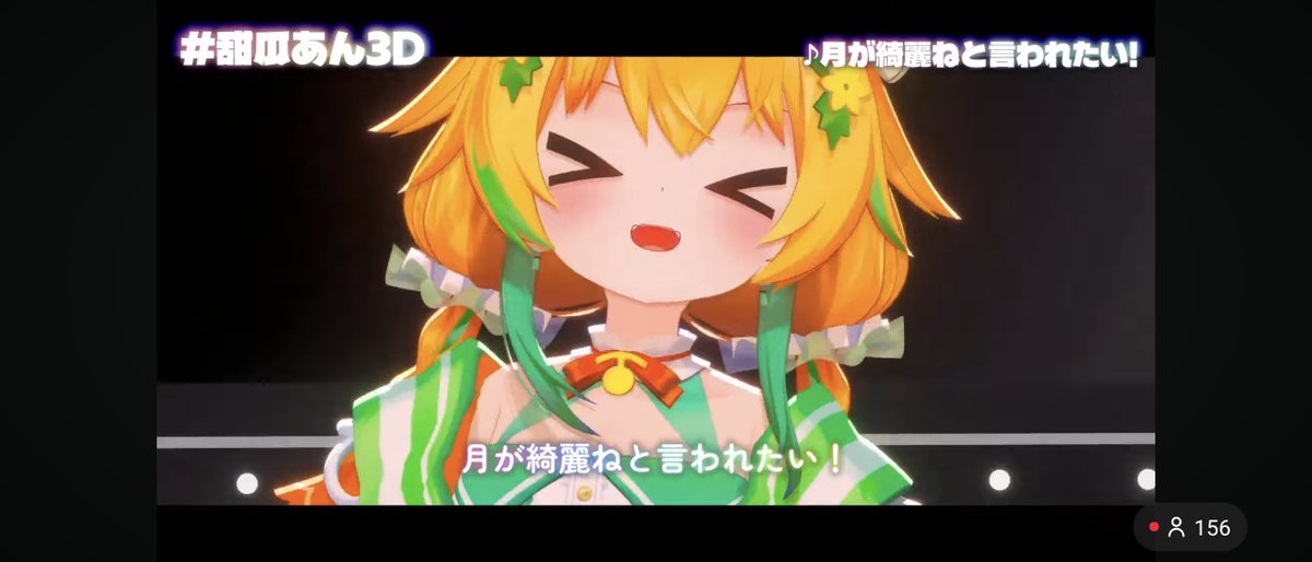 MazeraZera's tweet photo. かわいすぎ
#甜瓜あん3D https://t.co/iaVJ1a4FNn