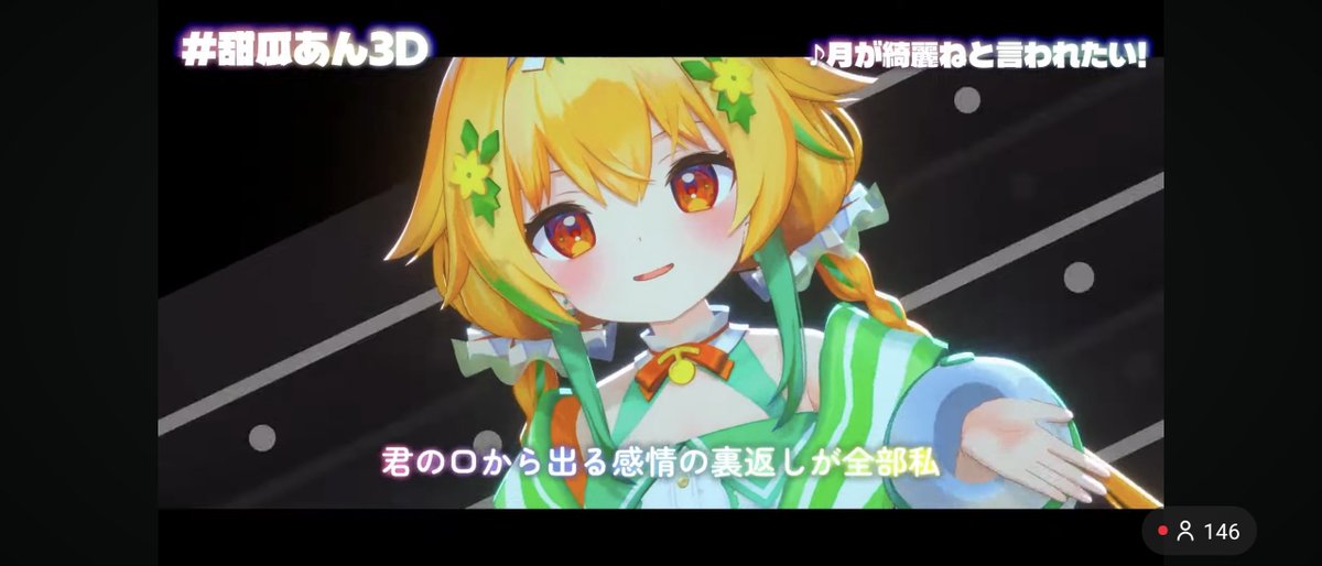 MazeraZera's tweet photo. かわいすぎ
#甜瓜あん3D https://t.co/iaVJ1a4FNn