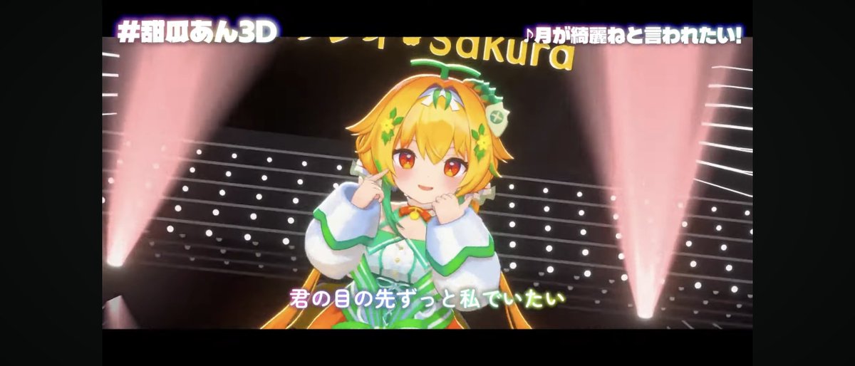 MazeraZera's tweet photo. かわいすぎ
#甜瓜あん3D https://t.co/iaVJ1a4FNn