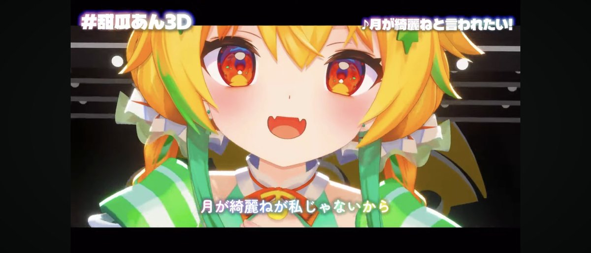 MazeraZera's tweet photo. かわいすぎ
#甜瓜あん3D https://t.co/iaVJ1a4FNn