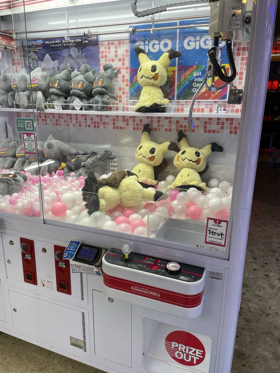 hanayukicute's tweet photo. 昨日ゲームセンター行って、「あ、ぴかちゅー！！」ってﾑﾁｭﾒが駆け寄ったら、旦那が「ピカチュウじゃないよ…」って言ってたんだけど、ピカチュウじゃないのか君は… https://t.co/dKIwM3Gdz8