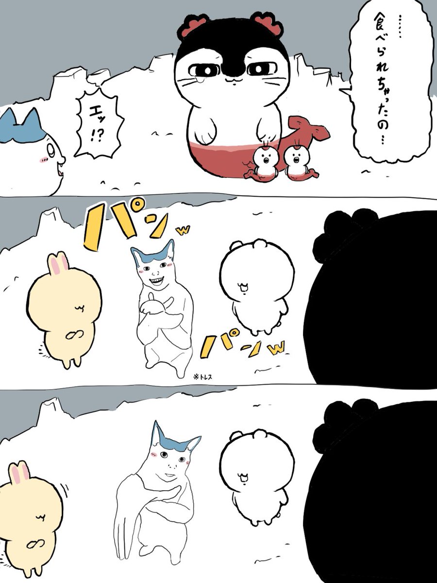 ameshishi's tweet photo. ハチワレさん？？？？？？
#ちいかわファンアートㅤ https://t.co/v8je8bMZdD