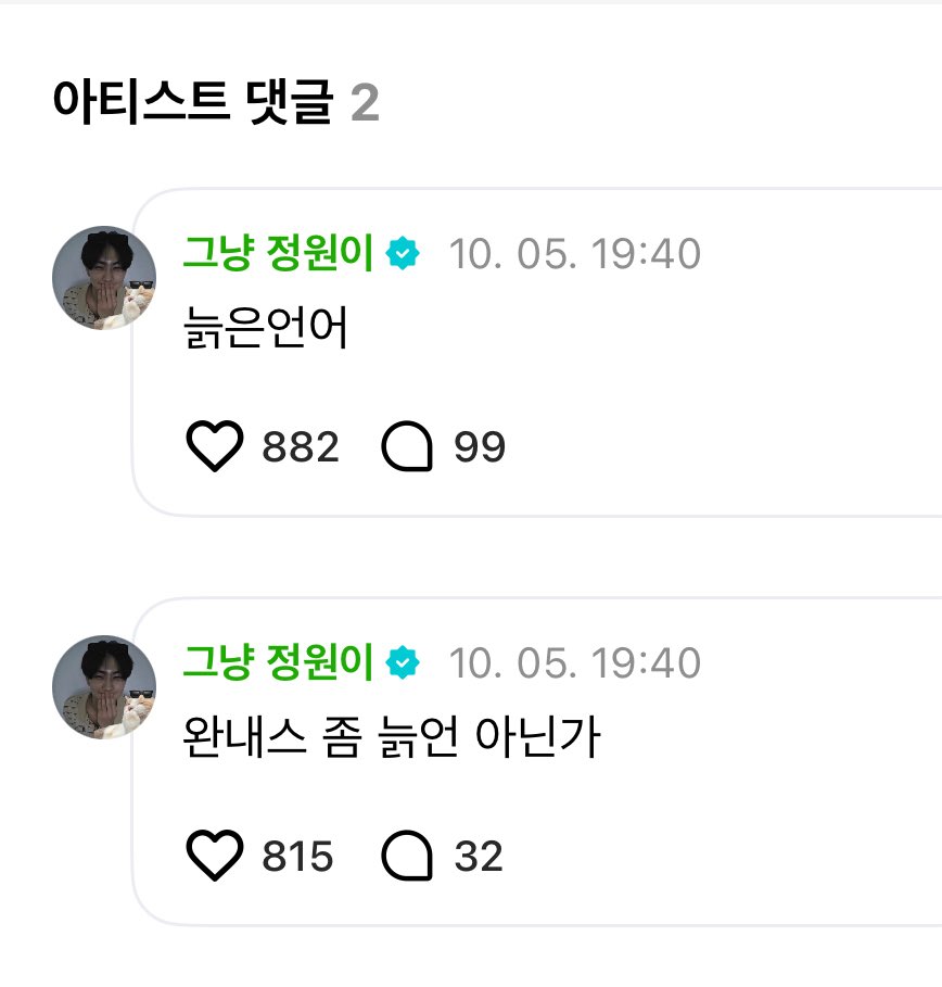 3DOUD3's tweet photo. 늙언 ㅅㅂ https://t.co/NMIuv0Ghjv
