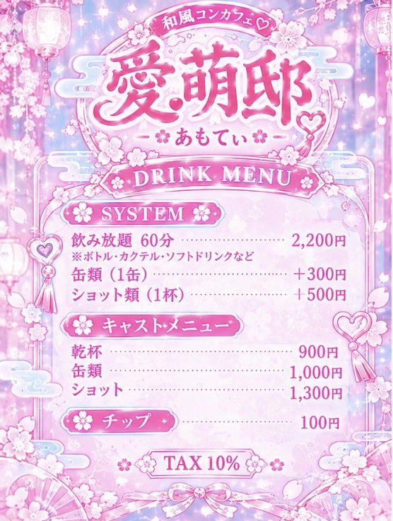 amoti_uran's tweet photo. @ofyoi0 あもてぃおすすめです！！初回1000円で飲み放題です！ https://t.co/5UlXX9FBS5