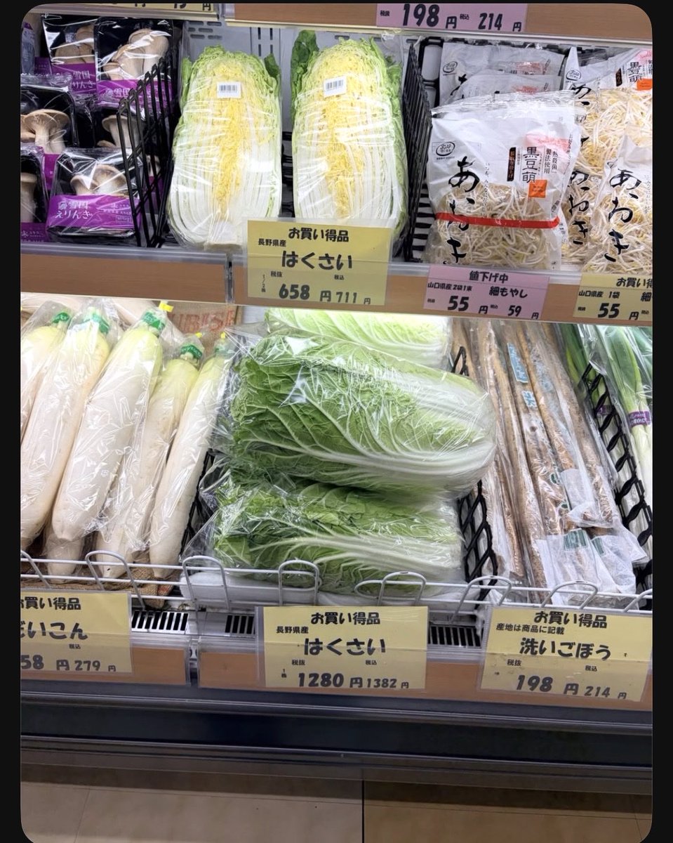 shota201907's tweet photo. は？ありえないんだけど、、

野菜やばいことになってない？

我々の賃金は増えてないし、
金利も上がって住宅ローンきついし、
物価高で急激に値段上がるし、

高市政権はこの国民の生活苦を
無視してる気がするのですが
気のせいですか？

選挙は物価高対策やるって言ってたのに https://t.co/z8ndZGoCXK