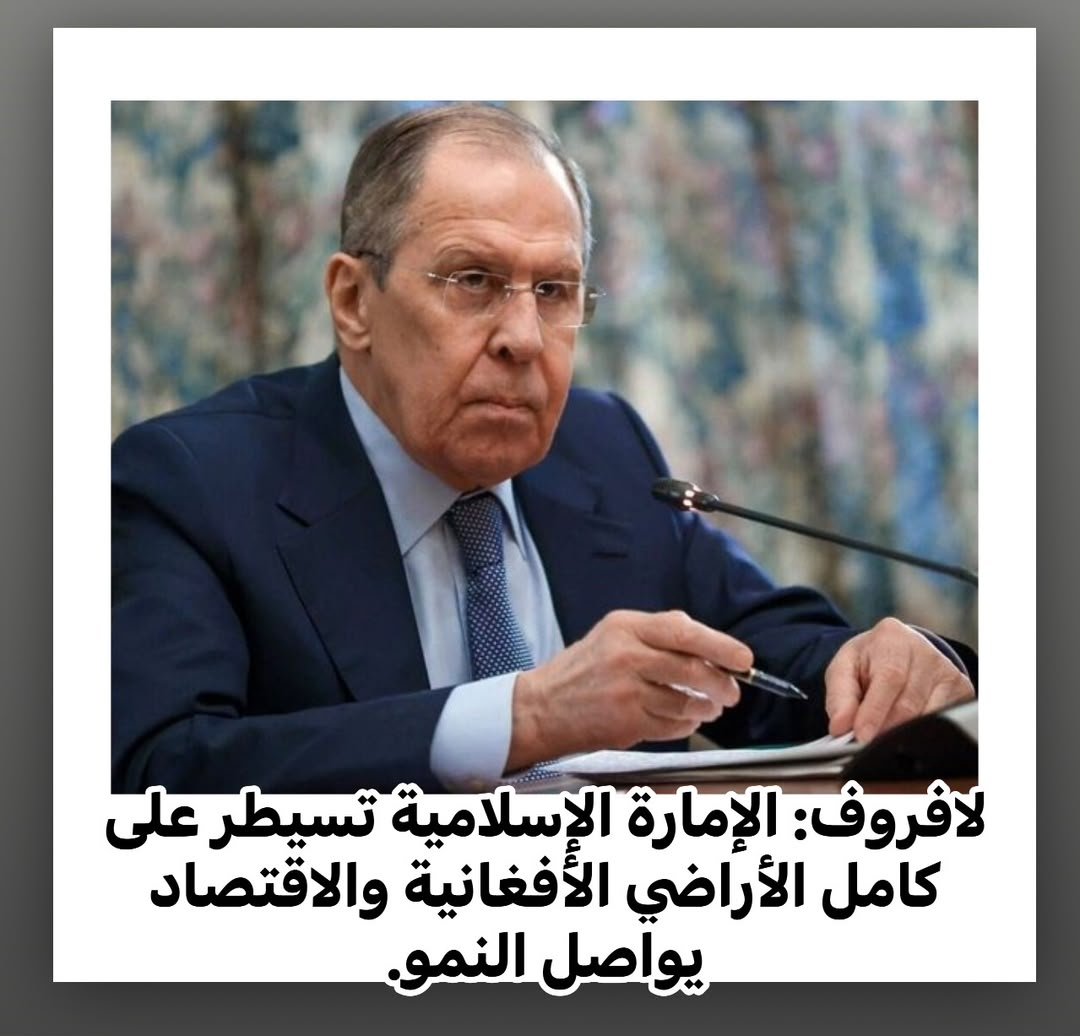 hmas_nn's tweet photo. د روسیې د بهرنیو چارو وزیر سرګي لاوروف د افغانستان په اړه د مسکو فارمټ په غونډه کې ویلي چې اسلامي امارت د افغانستان پر ټوله خاوره واک لري او دغه هېواد په بریالۍ توګه اداره کوي. https://t.co/mO9NzsrCkI