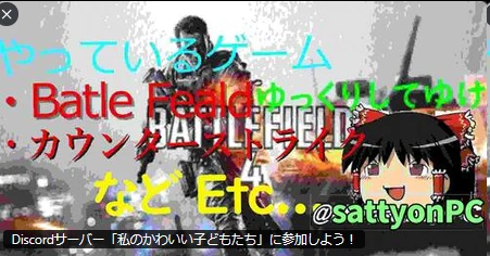 さっちょん (@sattyonPC) / X