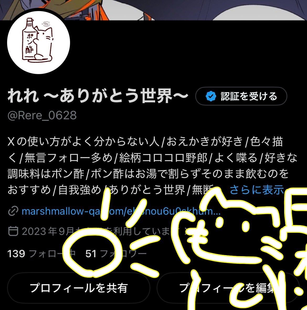 Rere_0628's tweet photo. 感謝
皆さん見てくれてありがとうですわｯｯｯ
そろそろ握手会、、やろうかな…？🤔 https://t.co/yYKYFhO6bA