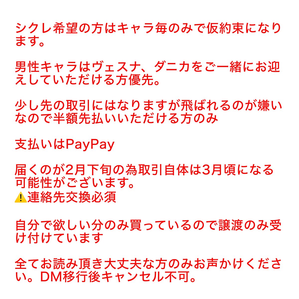 cindywine3's tweet photo. 原神 スネージナヤ缶バッジ  譲渡 買取 

出)画像のもの 各10点

求)450円/個+国内送料

条件画像3枚目
購入はネットサイトにてゲスト購入の為メールで失礼します(注文番号は乗っ取り防止のため隠してあります) https://t.co/1a7FAU3n2Z