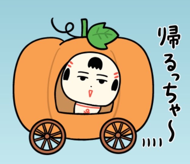 jugokeshi's tweet photo. おばんでがす〜🎃 https://t.co/HMaXdLmKgR