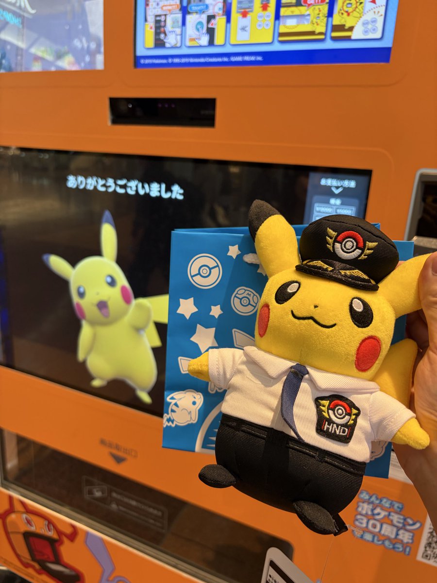 chi_bi_poke's tweet photo. 送迎係で空港に✈️
モンメン色違いとても良い！！😇 https://t.co/46fGszffXY