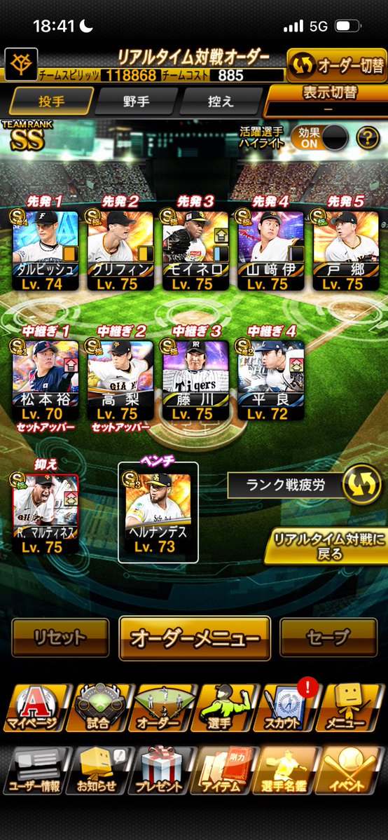 yawaya11's tweet photo. プロスピ垢販売
裏にも強い選手🐜
ダメ元⭕️
エナジー100⬆️
先送り❌仲介⭕️負担❌
裏にも極🐜
情報これのみ
ギフトカードでも可能です
#プロスピ垢交換 #プロスピ垢販売 #プロスピ垢買取 #プロスピ交換 #プロスピ販売 https://t.co/F59tDjTZif