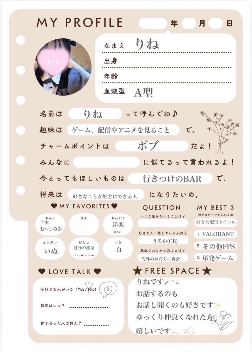 Franc_Kannai's tweet photo. 本日のピックアップメイド

+｡.໒꒱°*。*・゜+｡.໒꒱°*。*・

名前：りね@franc_ryney

星座：いて座

身長：150

特技：ナレーション

ラブタイプ診断：ボス猫

自分を一言で表すと？：好奇心の塊

+｡.໒꒱°*。*・゜+｡.໒꒱°*。*・

#メイド #ガールズバー #自己紹介 https://t.co/3brMyhWlzp