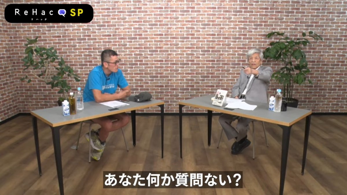 avocado_no_tane's tweet photo. 対談中、唐突に話を振られたタントージャ
「​43歳に入っても格闘家を続けているがなかなか引退できずに悩み引き際を模索している」

​田原総一朗氏「やめなくていい」
「やりながら死んじゃったら一番いい」と即答

​​青木真也
​アントニオ猪木氏が最期まで配信企画を考えていたエピソードを引き合いに出し「最後までやり切るのが一番理想的で、とても良いアドバイスをもらった」と納得

「番組の途中で死にたい」と言う田原
「最期まで命を燃やす姿を見せる」と言った猪木

​ジャンルは違えど表現者として死ぬまで表舞台に立ち続ける覚悟は全く同じなんだな

これを受け青木真也がどう現役を畳むのか…