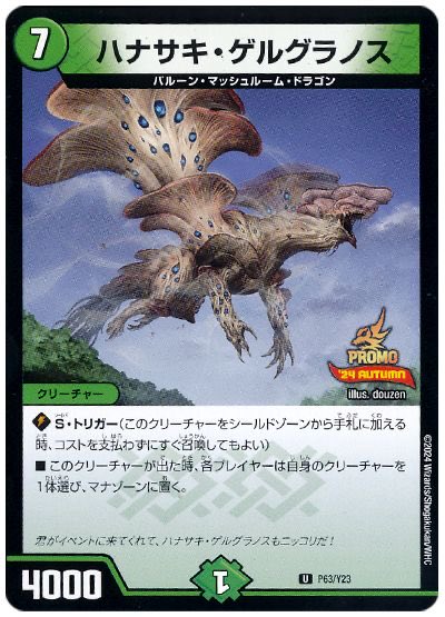 gpgbb's tweet photo. でも結構最近で急にドラゴン貰うとかいうワイルドべジーズにはない芸当やってのけてるし妙に不遇じゃないんだよなあバルーンマッシュルーム
こいつが笑ってるならそれでいっかあ https://t.co/bzOMbK2KEW