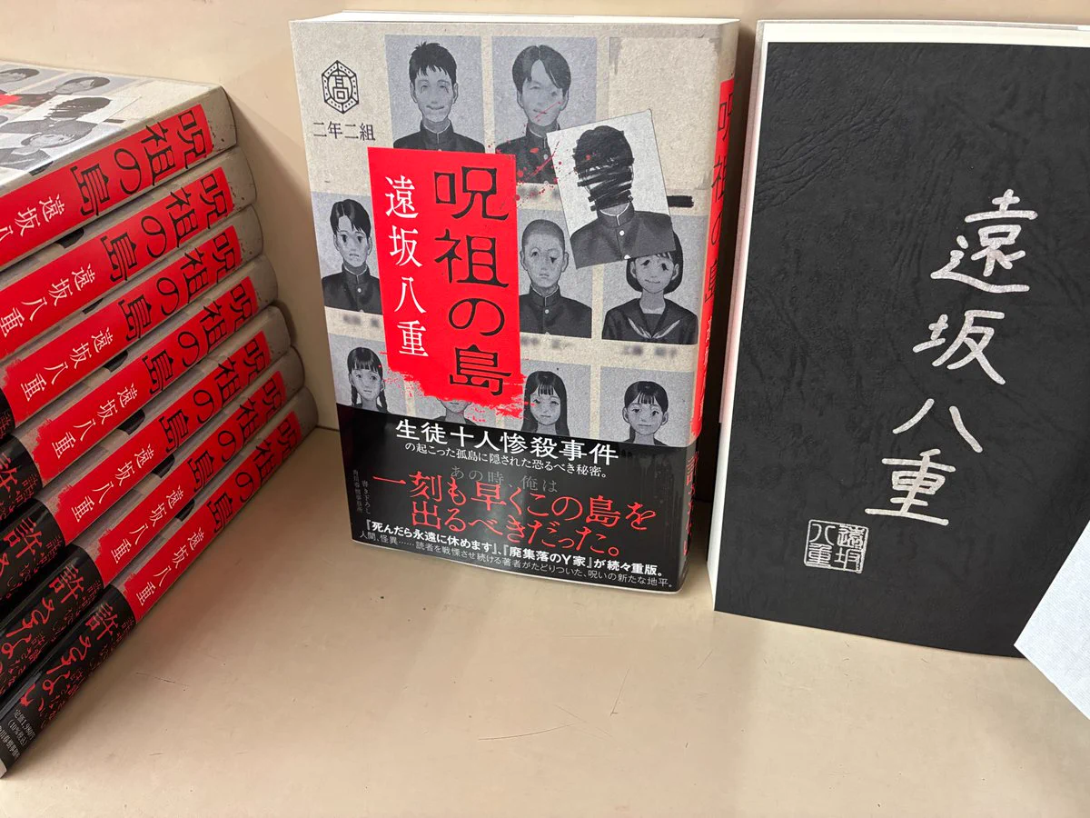 芳林堂書店|高田馬場店【高田馬場駅徒歩1分ロータリー沿いドンキ上