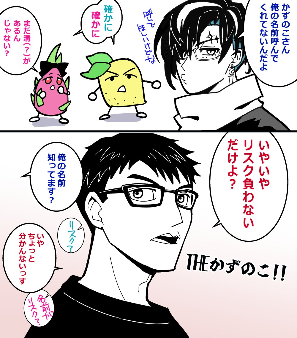 dimiworks005's tweet photo. 新説オワ軍(諸説)
#caplart #かずのこ https://t.co/RYDXe16Z3V