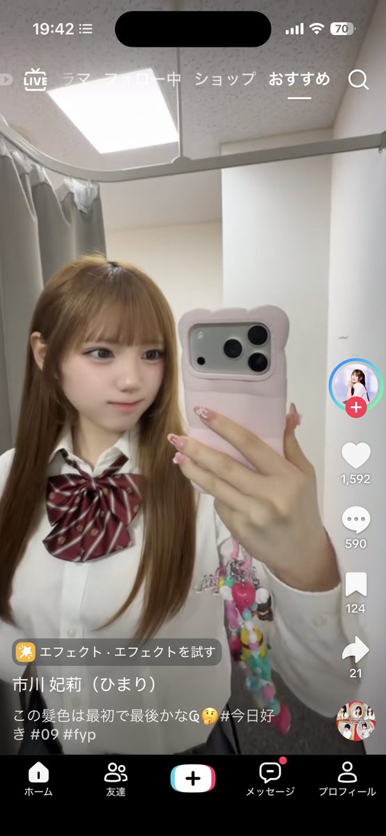 01vqm0ne's tweet photo. ひまりちゃん次の旅行ってるとしか思えない🥹 https://t.co/nrCX4UdkOr