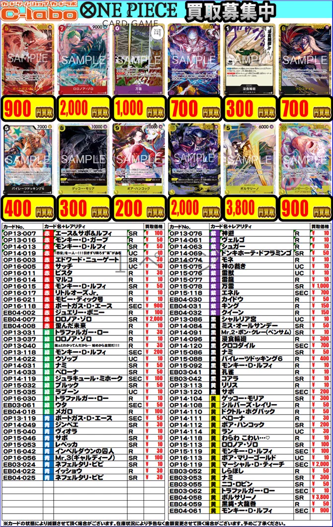 カードラボ札幌店 on X: 