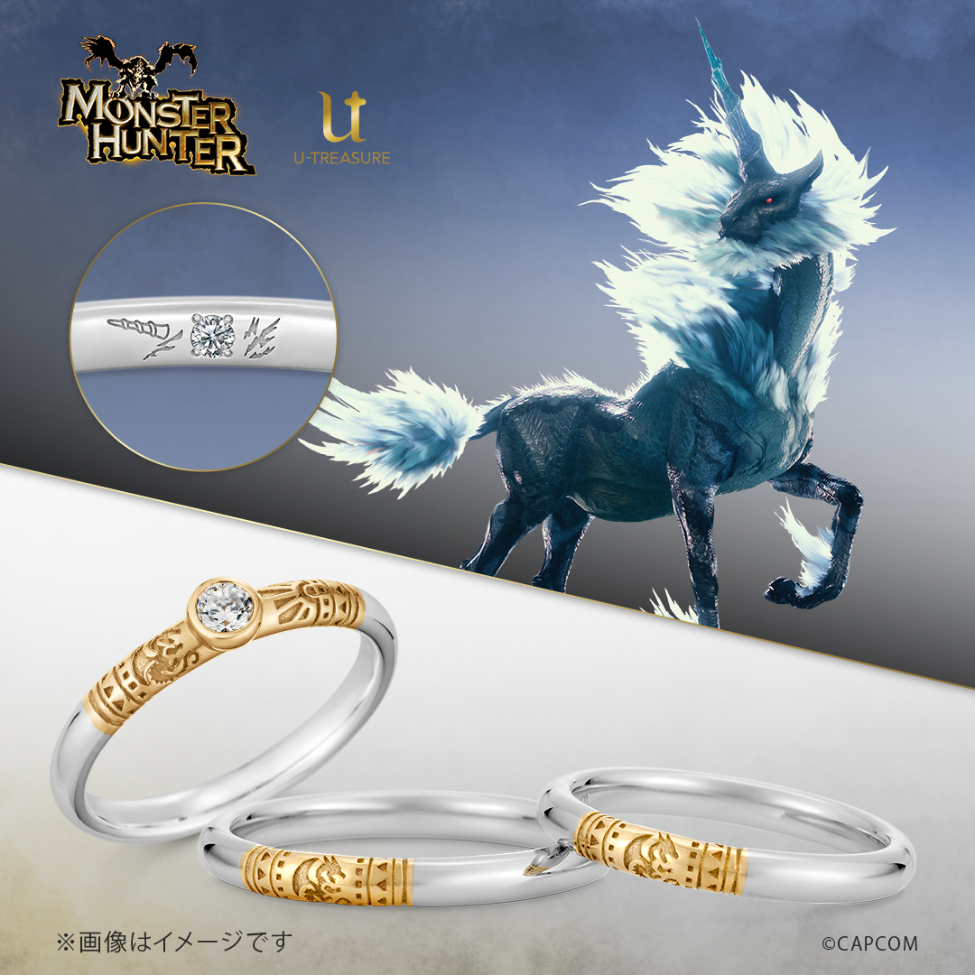 u_treasure_pr's tweet photo. 【モンスターハンター】

ブライダルリング「ハンターの指輪」
「キリン」「ゴア・マガラ」モデルが登場！

═══════════════════

内側のデザインは選べる全17種類。

大切なあなたのハンター稼業が
ロマンとスリルに満ち
末永く安全でありますように⚔️