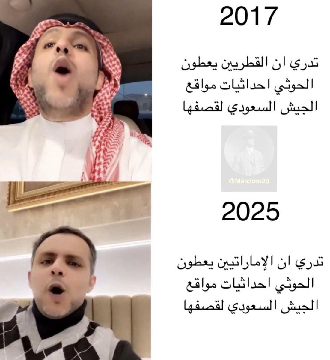 mhmd_y25203's tweet photo. @halgawi أعلم بأن من هؤلاء معه فإنه سوف يخسر https://t.co/6U2FSG09Cf