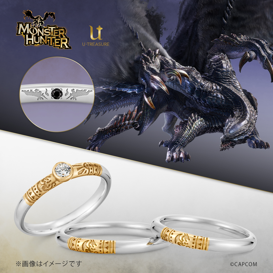 u_treasure_pr's tweet photo. 【モンスターハンター】

ブライダルリング「ハンターの指輪」
「キリン」「ゴア・マガラ」モデルが登場！

═══════════════════

内側のデザインは選べる全17種類。

大切なあなたのハンター稼業が
ロマンとスリルに満ち
末永く安全でありますように⚔️
