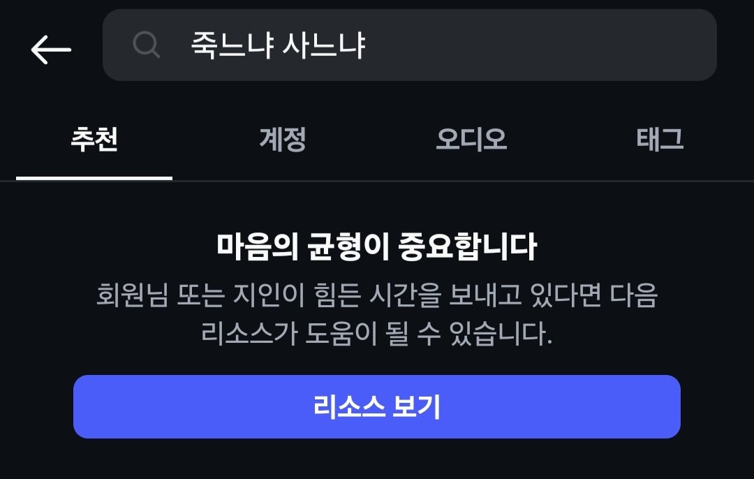 Eoclock3's tweet photo. 아니 노래 저장하려고 했는데 개웃기게 https://t.co/0K9U1lurYZ