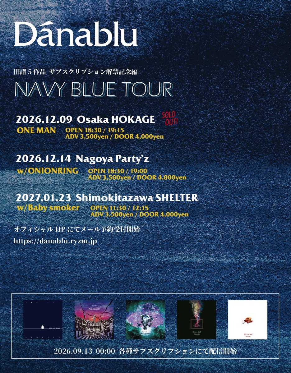 Danablu_osaka tweet picture