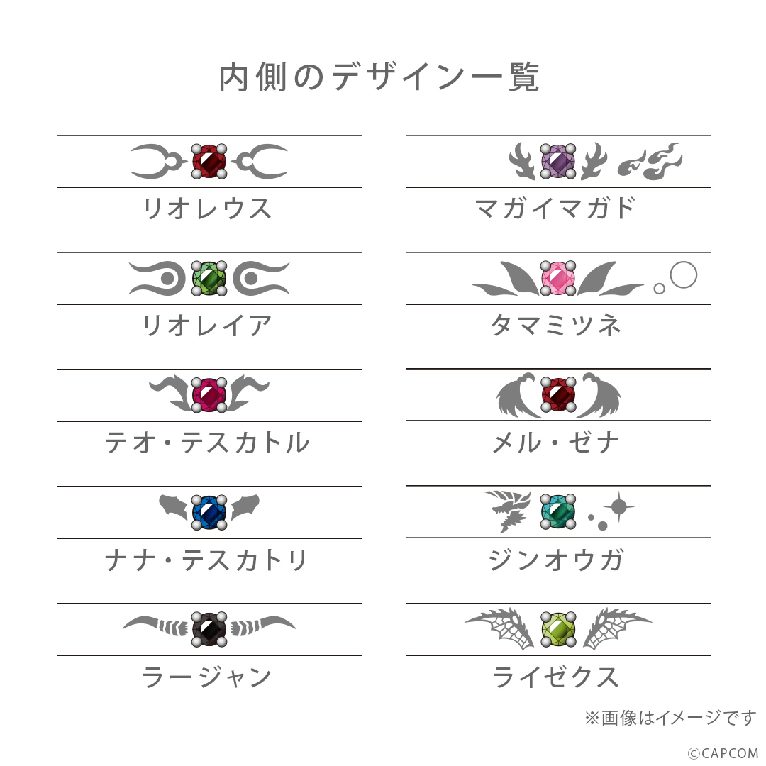 u_treasure_pr's tweet photo. 【モンスターハンター】

ブライダルリング「ハンターの指輪」
「キリン」「ゴア・マガラ」モデルが登場！

═══════════════════

内側のデザインは選べる全17種類。

大切なあなたのハンター稼業が
ロマンとスリルに満ち
末永く安全でありますように⚔️