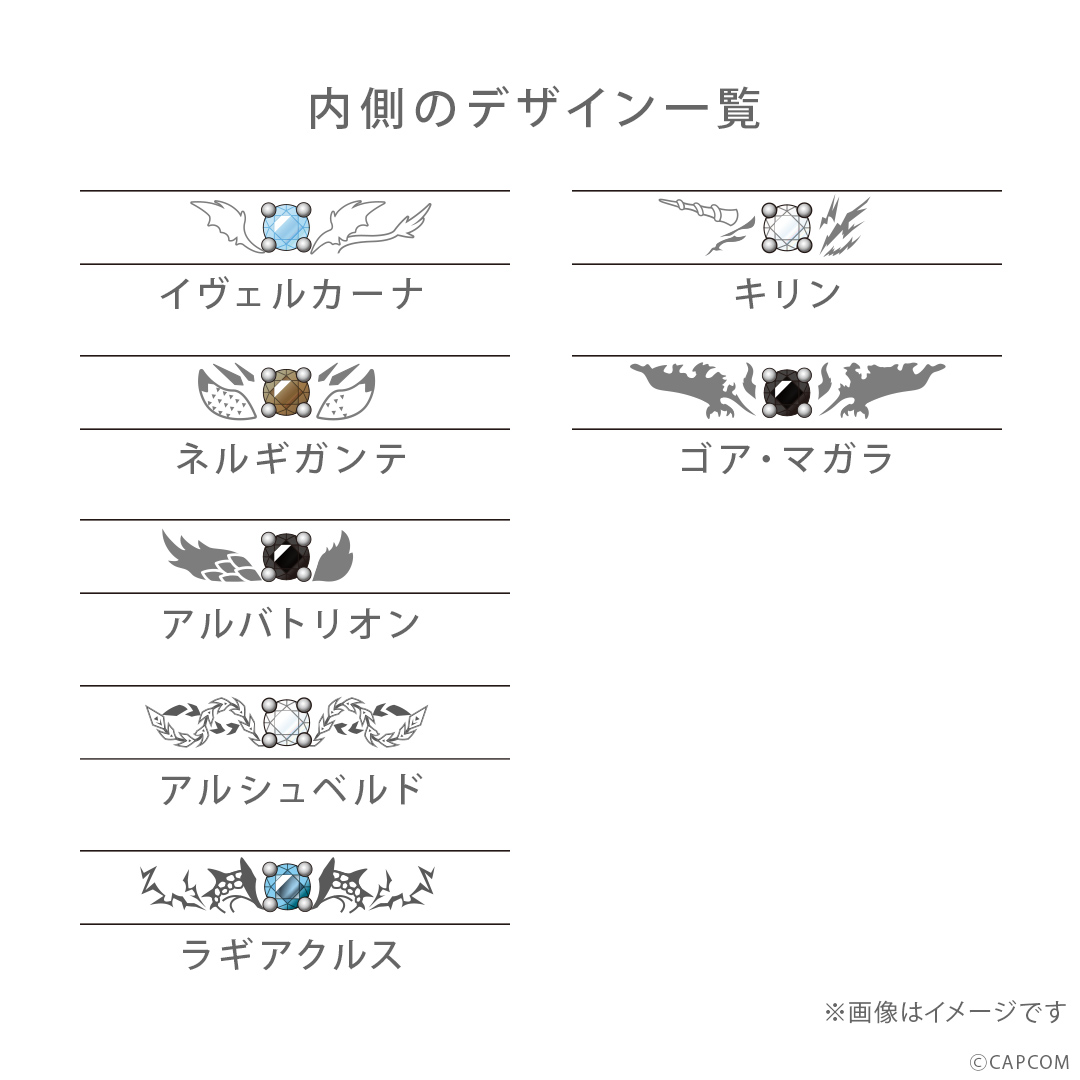 u_treasure_pr's tweet photo. 【モンスターハンター】

ブライダルリング「ハンターの指輪」
「キリン」「ゴア・マガラ」モデルが登場！

═══════════════════

内側のデザインは選べる全17種類。

大切なあなたのハンター稼業が
ロマンとスリルに満ち
末永く安全でありますように⚔️