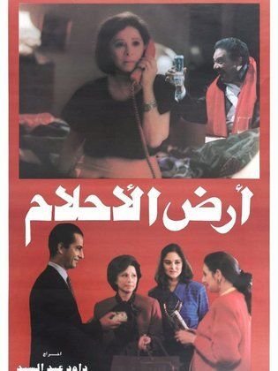 Pinki0Pi's tweet photo. بحب الفيلم دا بشكل مجنون https://t.co/Bj9Keaeaqb