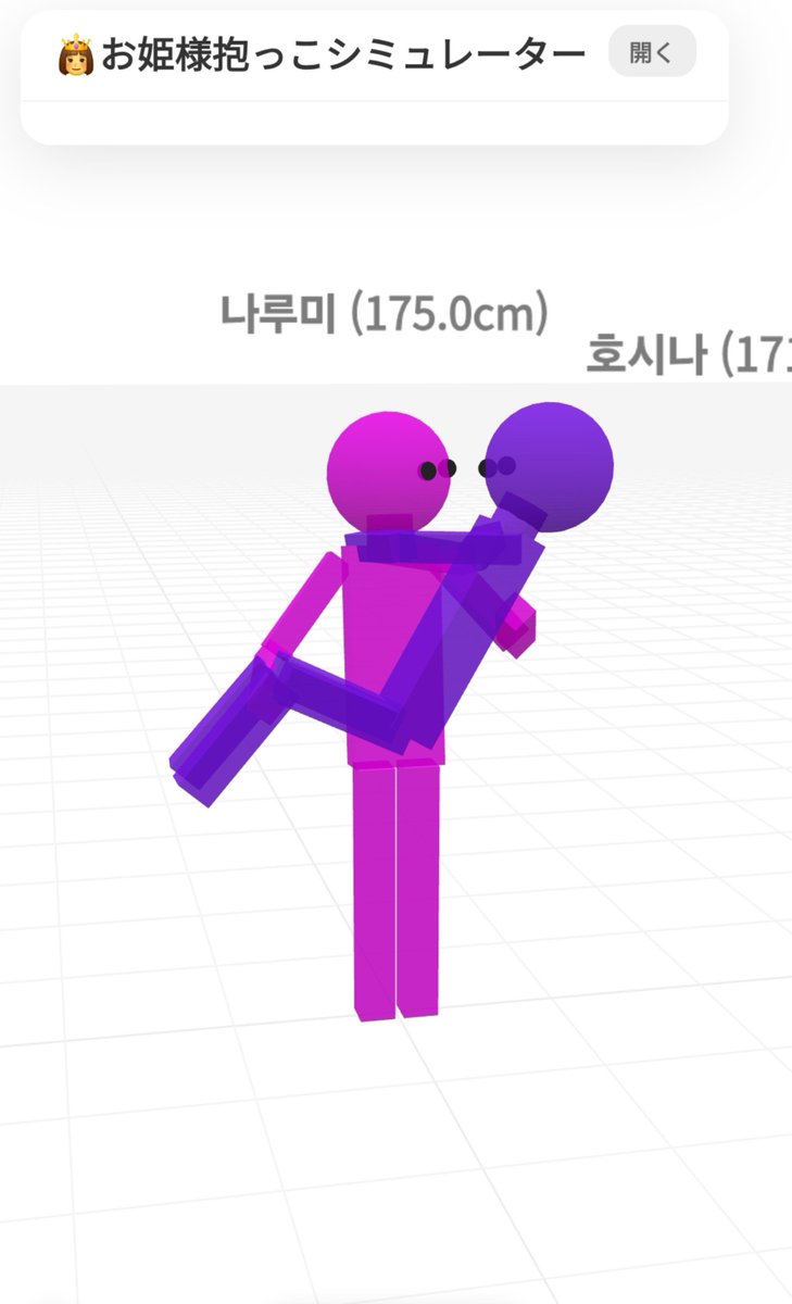 sia_817's tweet photo. 기럭지 긴거 보소.. https://t.co/kOzj4WlJ2n