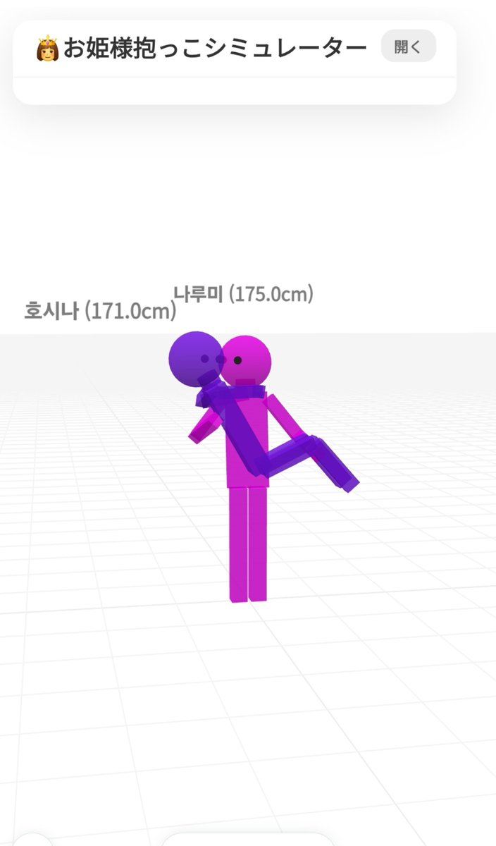 sia_817's tweet photo. 기럭지 긴거 보소.. https://t.co/kOzj4WlJ2n
