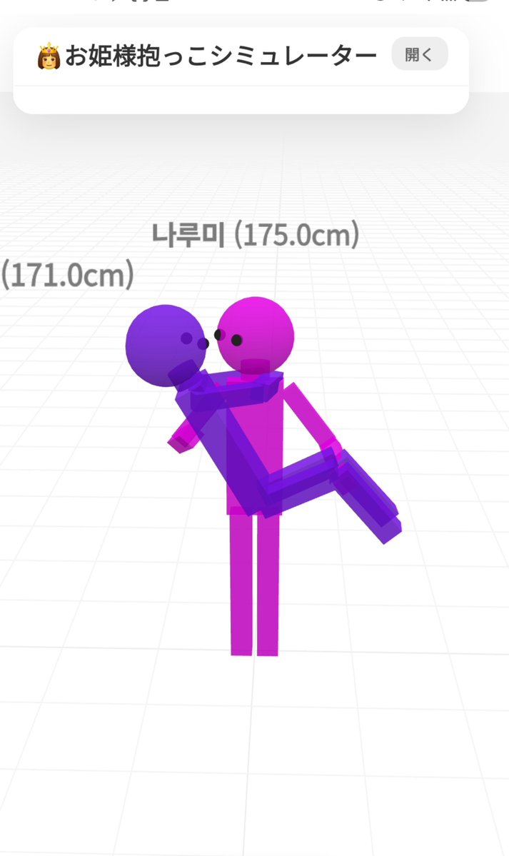 sia_817's tweet photo. 기럭지 긴거 보소.. https://t.co/kOzj4WlJ2n