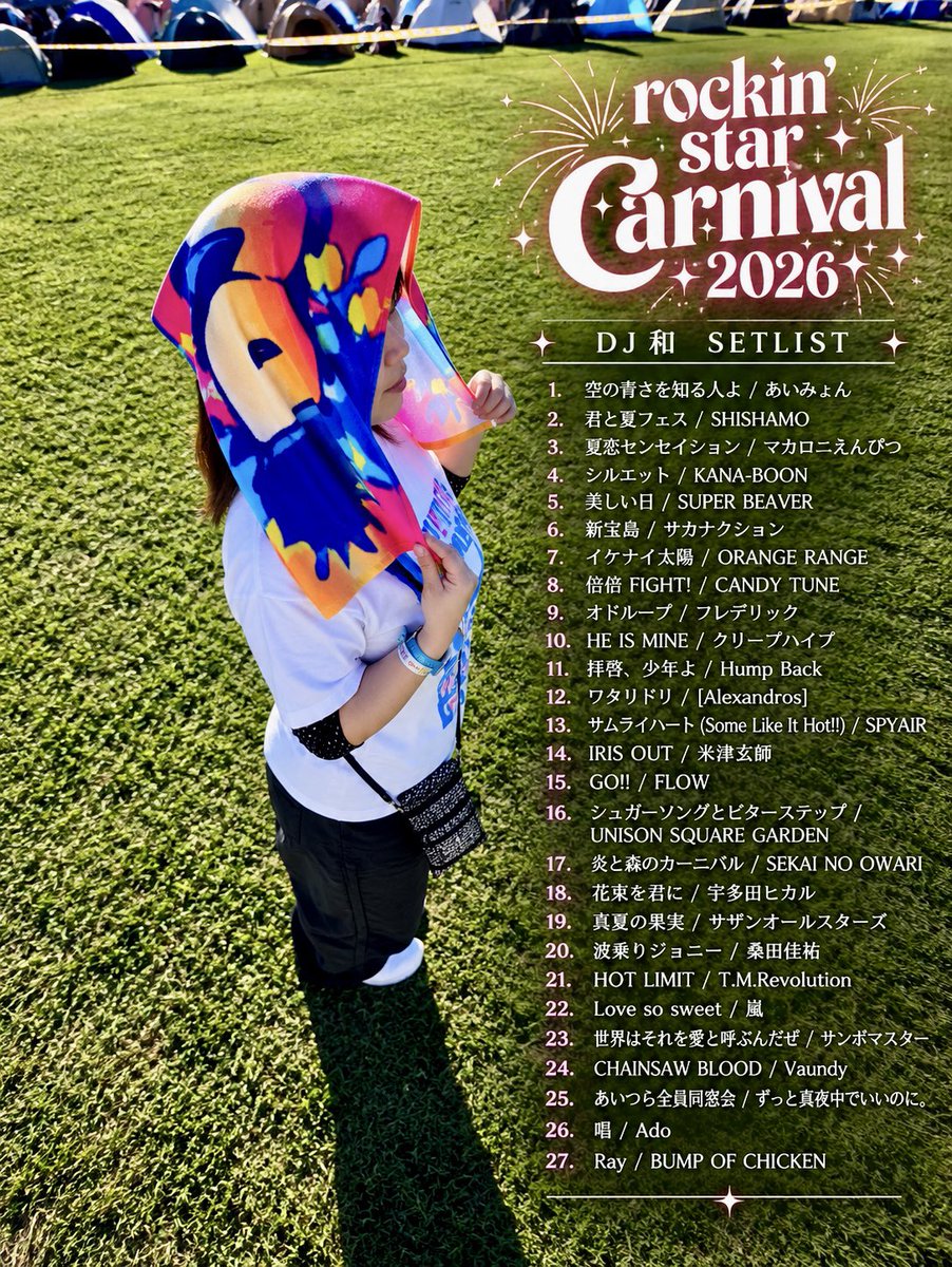 w_34_34's tweet photo. rockin' star Carnival 2026
去年に引き続き最前でたのしめました🤩❤️‍🔥 音楽×花火ほんとに発明！！DJ和さんの選曲良すぎ！！ 来年も絶対に行くもんね🎇 スケジュール入れました🫰

@djkazu1025 
@rockinon_fes 

#ロッキン花火 #rsc2026 https://t.co/tE63BgScyr