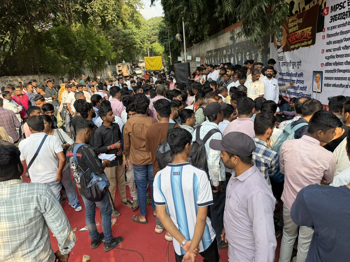 rajushetti's tweet photo. प्रत्येक विद्यार्थ्याच्या संघर्षात आणि या लढ्यात आम्ही त्यांच्यासोबत शेवटपर्यंत खंबीरपणे उभे आहोत. विद्यार्थ्यांच्या हक्काचा हा लढा नक्कीच यशस्वी होईल!
#MPSC #MPSCStudents #PuneAndolan #RohitPawar #WithStudents #YouthPower #MPSCScam #JusticeForMPSCStudents #Maharashtra https://t.co/mQ6KwS0N5T