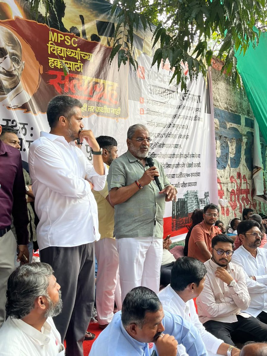rajushetti's tweet photo. प्रत्येक विद्यार्थ्याच्या संघर्षात आणि या लढ्यात आम्ही त्यांच्यासोबत शेवटपर्यंत खंबीरपणे उभे आहोत. विद्यार्थ्यांच्या हक्काचा हा लढा नक्कीच यशस्वी होईल!
#MPSC #MPSCStudents #PuneAndolan #RohitPawar #WithStudents #YouthPower #MPSCScam #JusticeForMPSCStudents #Maharashtra https://t.co/mQ6KwS0N5T