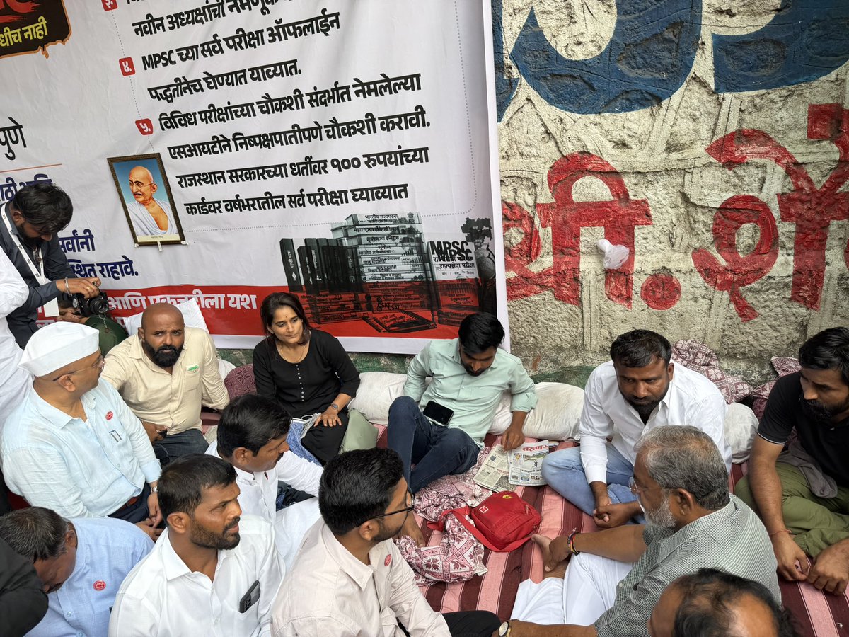 rajushetti's tweet photo. प्रत्येक विद्यार्थ्याच्या संघर्षात आणि या लढ्यात आम्ही त्यांच्यासोबत शेवटपर्यंत खंबीरपणे उभे आहोत. विद्यार्थ्यांच्या हक्काचा हा लढा नक्कीच यशस्वी होईल!
#MPSC #MPSCStudents #PuneAndolan #RohitPawar #WithStudents #YouthPower #MPSCScam #JusticeForMPSCStudents #Maharashtra https://t.co/mQ6KwS0N5T