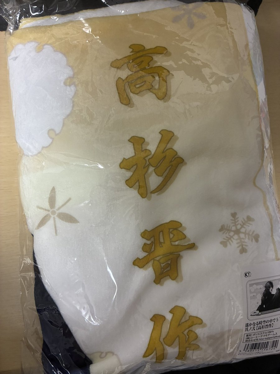 moneko_2's tweet photo. ﾜｧ‼️‼️‼️ https://t.co/gkPpGbsckq
