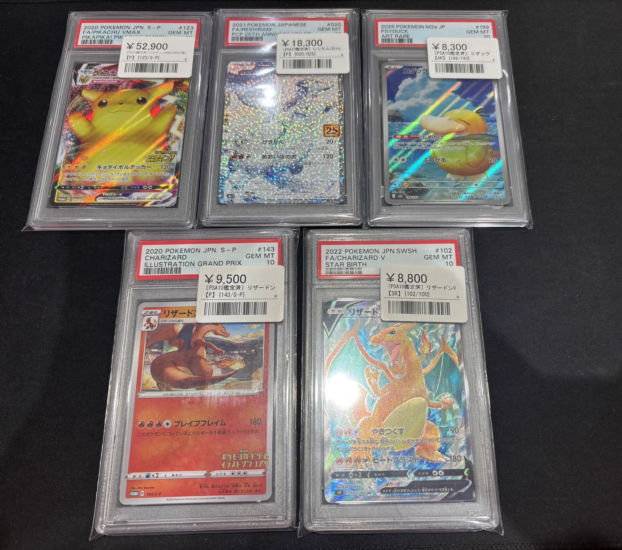 シンソク秋葉原3号店＠ポケカ ワンピ カードショップ PSA 鑑定品 TAX