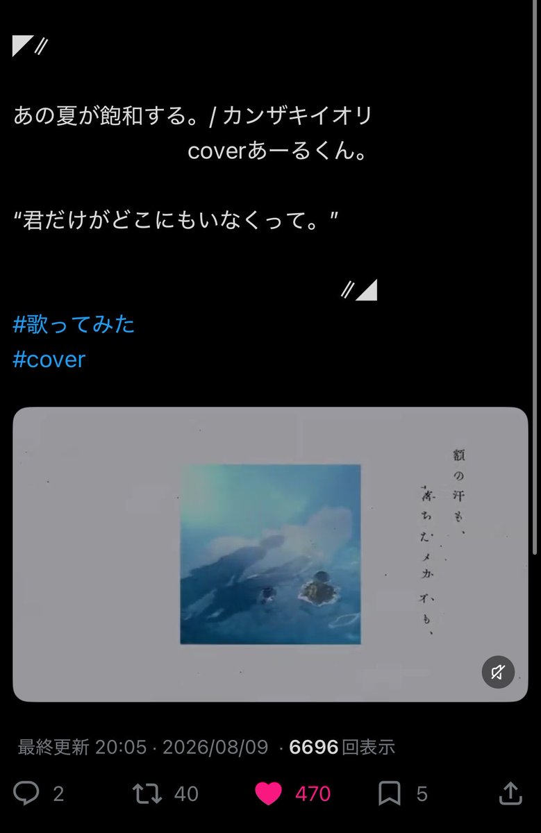 sumomo_six's tweet photo. @pzunwq 検索より失礼致します。微力ながら23垢で協力させて頂きました。途中ほかの方といいね数混じってる可能性があります。ご確認お願い致します。 https://t.co/y7BtpmU2ct