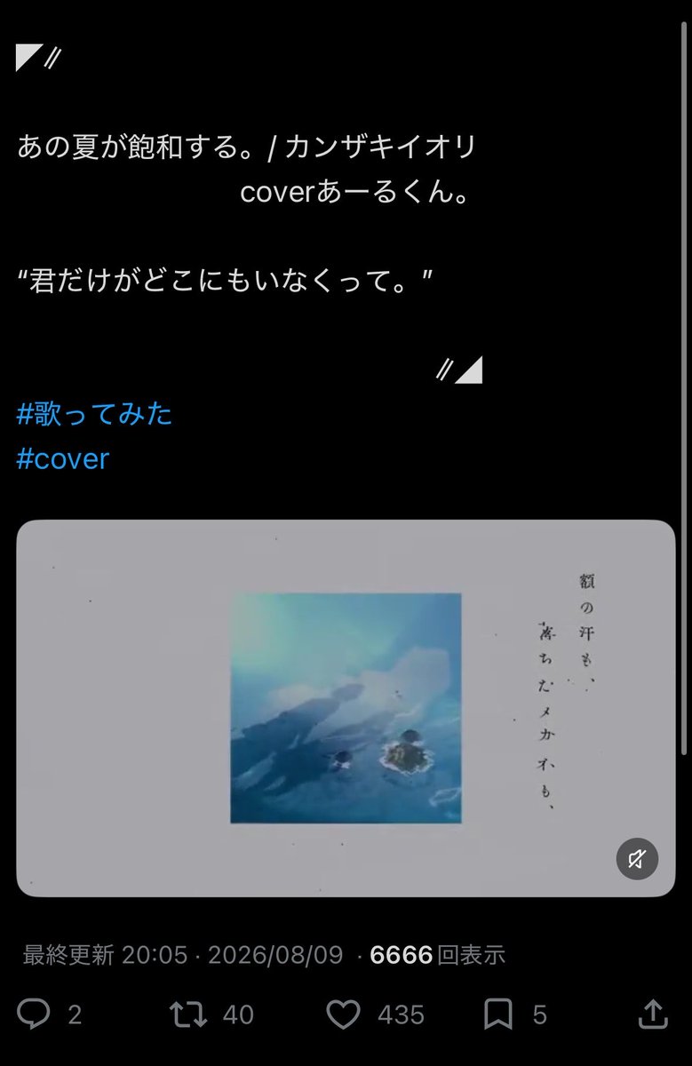 sumomo_six's tweet photo. @pzunwq 検索より失礼致します。微力ながら23垢で協力させて頂きました。途中ほかの方といいね数混じってる可能性があります。ご確認お願い致します。 https://t.co/y7BtpmU2ct