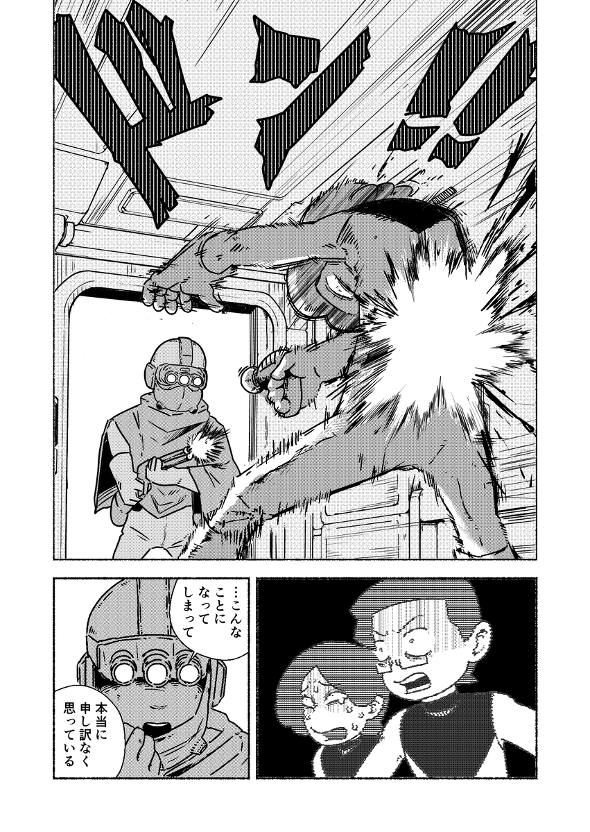 YumboGoldLove's tweet photo. 記憶喪失になったのでAIで自分の人格を再現する（4/4） https://t.co/o1FkeafjVx
