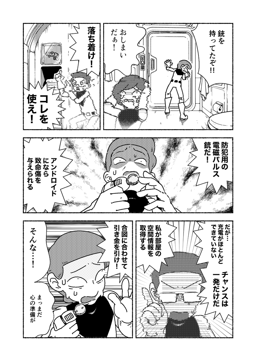 YumboGoldLove's tweet photo. 記憶喪失になったのでAIで自分の人格を再現する（4/4） https://t.co/o1FkeafjVx