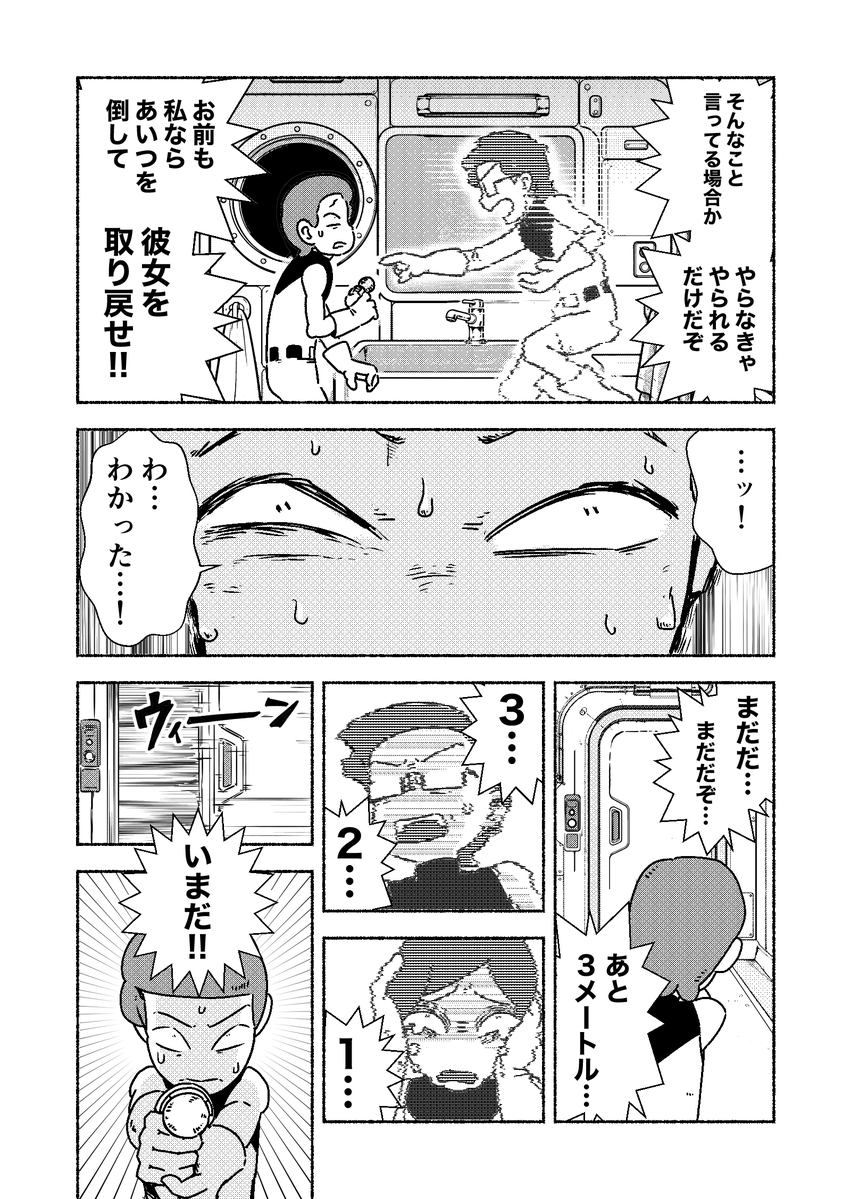 YumboGoldLove's tweet photo. 記憶喪失になったのでAIで自分の人格を再現する（4/4） https://t.co/o1FkeafjVx