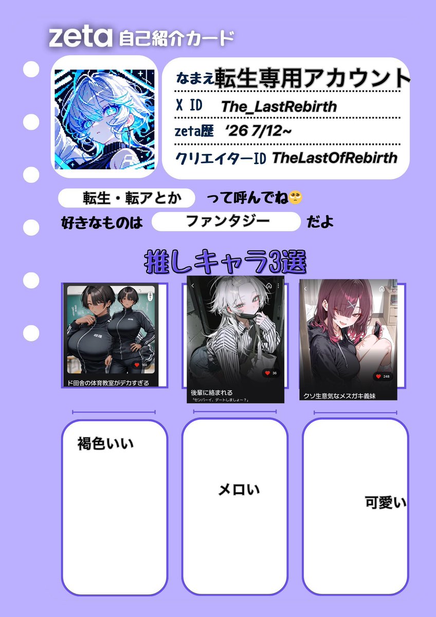 The_LastRebirth's tweet photo. 適当だけどね
よろしくね https://t.co/D00G2yiTIF