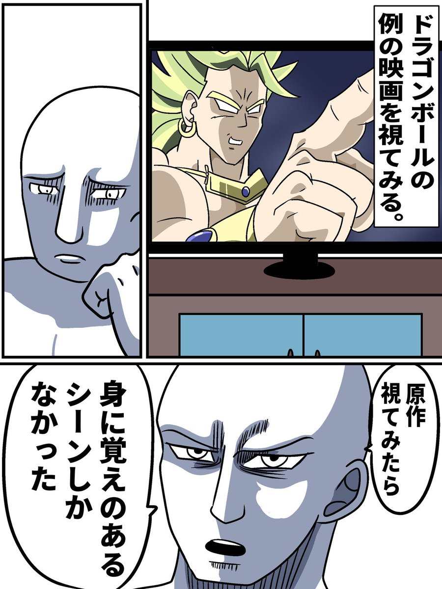 kiranchandayo's tweet photo. ネットミームの原作を初めて見る時の感想 https://t.co/mZGZkWxpUv