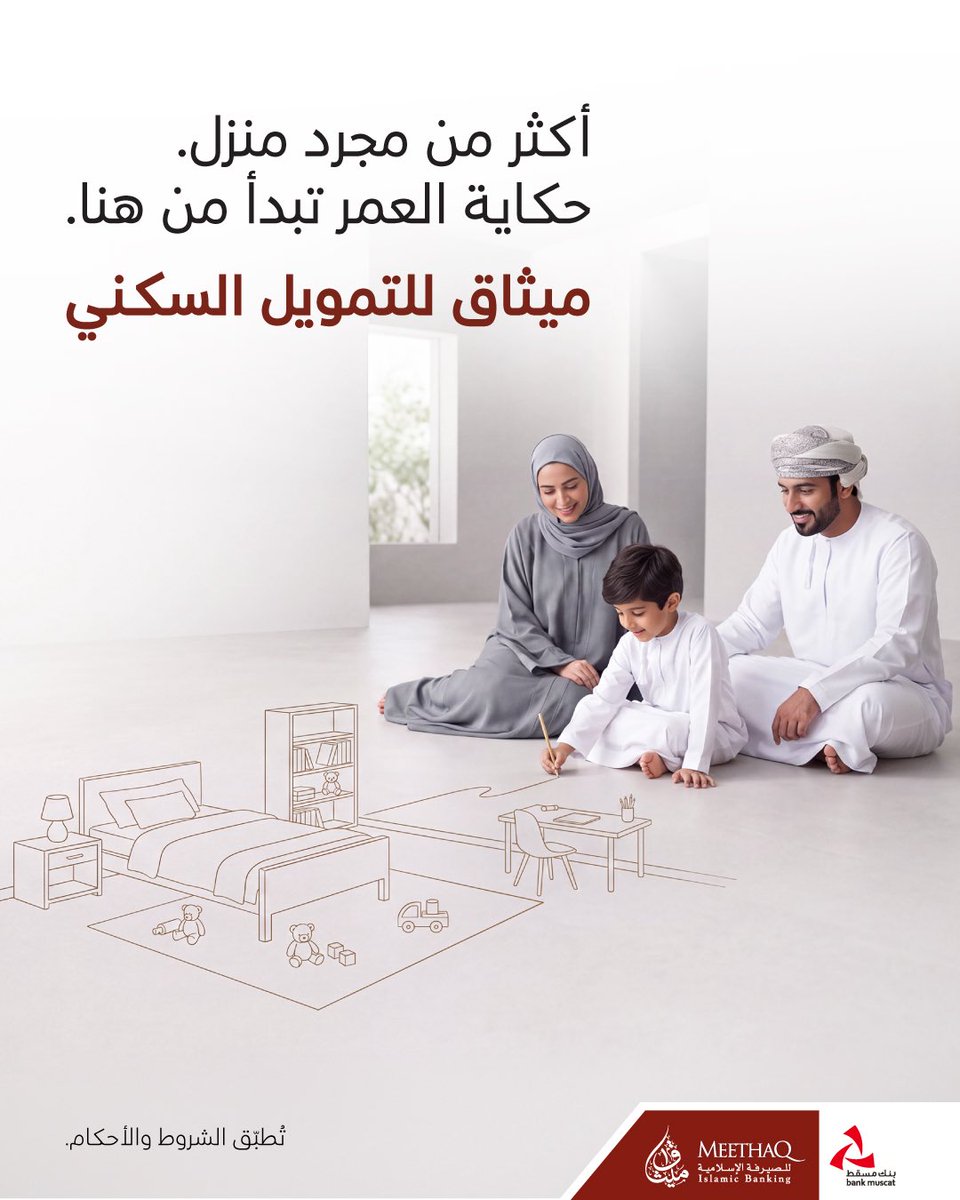 meethaq's tweet photo. تخطط لشراء أو بناء منزل أحلامك؟
 
اكتشف المزيد عن حلول التمويل السكني من ميثاق، وتعرّف على أنواع خيارات التمويل السكني المتاحة.
 
قدّم الآن عبر زيارة أقرب فرع لميثاق. https://t.co/J0A3EaEJZS