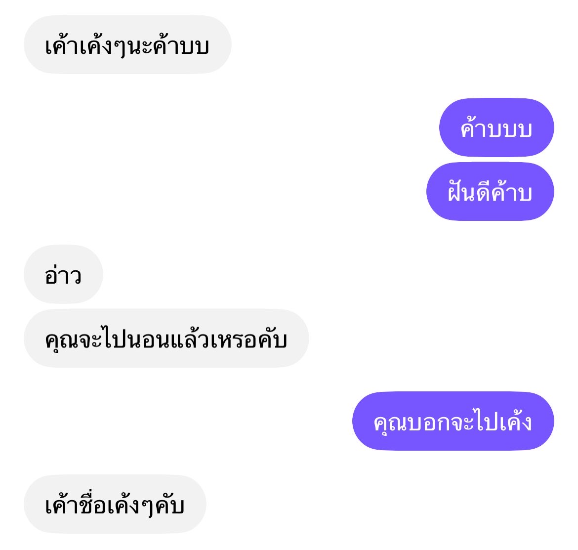 iswnday's tweet photo. คุ้นมากกก เหมือนเคยเกิดกับกุ https://t.co/iitrL5MVvq